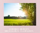 大切な人の自死を経験した看護師が気持ち寄り添います ⚫︎自死遺族/孤独・自責・後悔・喪失感/そっと話せる安心感を イメージ5