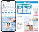 インスタ構築＆広告出稿サポートで認知拡大に繋げます 実店舗向け！予約につながるInstagramアカウントに イメージ5