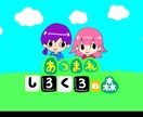 ゲーマー配信者＆プロ編集者が格安で制作します 初めてのゲーム実況も本格仕様に！ イメージ8