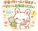 連絡が来ない理由、全部視えます 霊感・霊視で掴む、逆転の未来☆彡音信不通の彼もう諦めるべき？ イメージ5