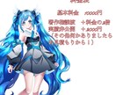 キラキラな立ち絵キービジュアル描きます 5日ほどで完成！明度が高く目を引く！ イメージ2