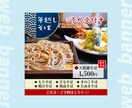 パッと目を引くバナーデザインを作成いたします 注目度を上げたい方におすすめです。 イメージ4