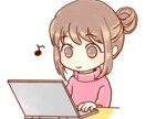 ペライチで独自ドメイン設定します ペライチで作ったページを独自ドメインで公開します イメージ1