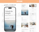 サロン・教室特化のLPを格安で【後1枠】制作します ★無料個別相談OK！★ 集客に超おすすめのランディングページ イメージ3