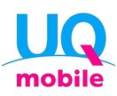 格安SIM・格安スマホのお見積もりをお出します キャリア、格安スマホの元店長がわかりやすくご説明します。 イメージ1