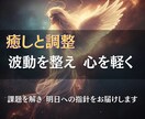 魂の記憶を読み解き使命と人生の課題をお伝えします 心の奥に眠る魂の記憶を紐解き、未来を照らす指針をお届けします イメージ2
