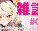 YouTubeサムネイルの専門家が制作します デザインであなたの悩みを解決します。 イメージ4