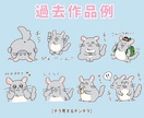 ゆるくてシュール！ライン絵文字・スタンプ作成します ペットや似顔絵、企業のオリジナルキャラクターをスタンプに◎ イメージ5