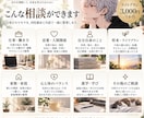 四柱推命で1か月気持ちを整理します 月2回相談｜モヤモヤを一緒に整理します イメージ3