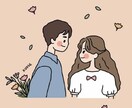 恋愛マスターが恋するみんなのキューピットになります モテ先生になんでもご相談ください！ イメージ3