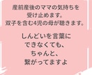 がんばるママの気持ちを受け止めます 産前、産後のママさんへ泣いてもいい、否定しない安心の時間を イメージ1