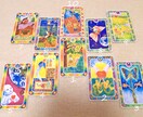 インナーチャイルドカードで幸せの道を見つけます あなたと彼の本音、二人のテーマが気になる方へ☆ イメージ2