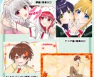 SNS用イラスト承ります 推し活、配信活動ご協力します！ イメージ8