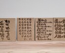 名前、店舗名の文字、デザイン入れをします 日常使うものを特別に好きなデザインを彫刻いたします。 イメージ1