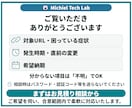WordPressの不具合・表示崩れを修正します スマホ表示崩れ・更新後のエラーを原因から確認して修正 イメージ10