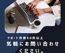 補助金採択後の「事業化状況報告」の申請を支援します 事業化状況報告、失敗しないための安心サポート イメージ2