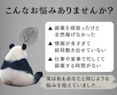 初心者でもズルく賢く稼ぐ方法を教えます 自分の商品が無くてもOK！スキル不要の収益方法を解説！ イメージ2