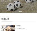 多機能なWebサイトを作成します 会員制サイトや予約サイトを作りたい方おすすめ！！ イメージ3