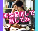 未来を透視します ✧仕事や転職の悩みを解消し、新たな道を示します✧ イメージ4