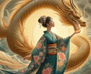 開運龍女鑑定/お誕生日から鑑定します 未来のあるべき姿をAI画像で描き脳内にインプット イメージ10