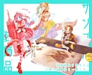 TRPG等で使える全身立ち絵制作致します 子供、女性、中性的、青少年を描くのが好きです！ イメージ8