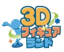 ロゴ制作承ります タイトル・企業ロゴなどなんでも承ります！ イメージ6