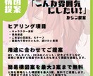 連休前限定受付！超短期でイラスト制作致します 【9月23日】納品の短期集中プランです イメージ3