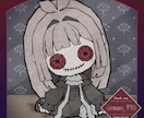 量産型/おすわり人形風ミニキャライラスト作成します 少しダークなミニキャライラストで、グッズ化にもおすすめです！ イメージ2