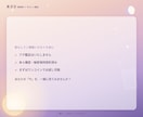 生きづらいあなたへ、数秘術×タロットで視ます 数秘術×タロットで、あなたの本質と今の流れを視ます イメージ6