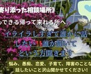 モヤモヤした気持ち全力で聞きます どれだけ頑張っても認めて貰えない気持ち悩みを聞きサポート イメージ2