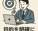 生成AI利用のための相談(60分)に応じます 動画、画像・イラスト、曲作り、企画書やチラシ作りの相談 イメージ2