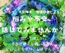 心が軽くなるお手伝い、承ります うつや精神疾患などによる様々なお悩みをお聞きします イメージ1