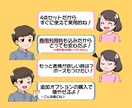 シンプルで使いやすいアイコンをお描きします 基本料金のみで表情を4点も選べちゃうお得なセットです！ イメージ2