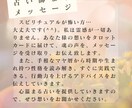 霊感なしの本格タロット|お悩みの道しるべ見つけます 恋愛/仕事/結婚/子育て/不倫/離婚…貴方の人生の転機に イメージ6