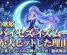 高品質サムネを即日24hで制作します 複数ジャンルでも対応できる高品質制作 イメージ7