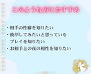 覚悟がある方のみ｜彼が密かに抱く妄想・性癖を視ます 彼のしたいこと・してほしいことを知り、あなたの虜に♡ イメージ5