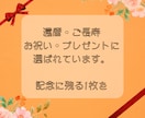 色紙に記念日似顔絵描きます 送料無料 素敵な記念日のお手伝い。笑顔あふれる似顔絵をお届け イメージ8