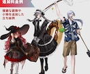 TRPG,ゲーム,配信用の立ち絵描きます デザイン全おまかせ可！細かなヒアリングで丁寧にデザインします イメージ5