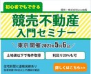 修正無制限で、丁寧なバナー広告を作成致します ※実績が少ない為10件限定で低単価で承ります。 イメージ6