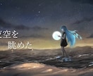 オリジナルの一枚絵イラストを制作いたします ボカロMV、装画、キービジュアル等、お気軽にご相談ください！ イメージ6