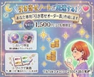 鑑定×引き寄せであなた専用オーダー表を作成します 引き寄せノートが加速する！あなた専用の魔法フレーズ伝授 イメージ1