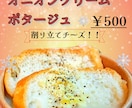 飲食店向け！目を引く販促POPを制作します 飲食店・キッチンカー向けの目を引くPOPを制作します！ イメージ5