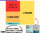 とにかく早くシンプルに！バナー画像を制作します ☆忙しい方のために考えた、とにかく手間を省いた新しいプラン☆ イメージ6
