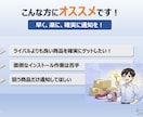 フリマ新着監視ツール「高速監視くん」販売します 価格やキーワードに合致する新着商品をPCやスマホに高速通知！ イメージ9