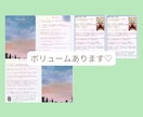 あなたの心を言葉にします カードを通して自分でも気付けなかった本音に出会えます イメージ3