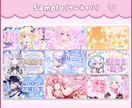 VTuber向け！印象的なサムネイル制作します 高品質！お急ぎ便で最短２日！YouTubeやXの告知画像に！ イメージ4