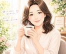 60分チャットであなたのお話をお聞きします 60分チャット｜あなたのペースで大丈夫です イメージ10