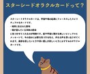 スターシードとして今必要なメッセージをお伝えします スターシード・オラクルからの宇宙メッセージ イメージ2