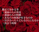 あなたの運命の人教えます 1週間限定500円霊視鑑定であなたの運命のお相手 視ます イメージ2