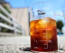 コーヒー器具やコーヒー豆の選び方教えます 簡単なお悩みからプロ級のお悩みまでお答えします。 イメージ2